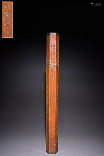 CHINESE INSCRIBED BAMBOO INCENSE POT, 'ZHU WENYOU' MARK