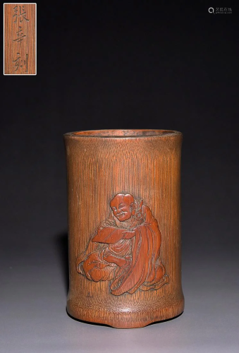 CHINESE INSCRIBED BAMBOO BRUSHPOT WITH CARVED 'FIGUR STORY',...