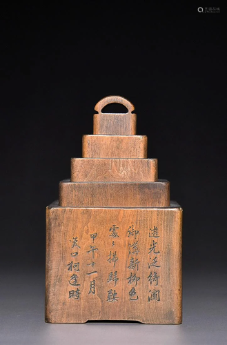 CHINESE INSCRIBED BOXWOOD SEAL