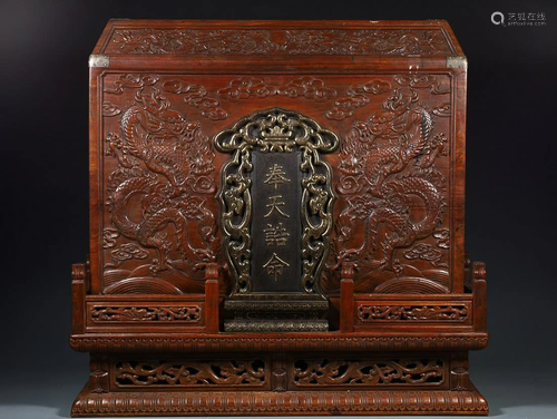 CHINESE REDWOOD COVERED BOX WITH CARVED 'DRAGON AMONG CLOUDS...