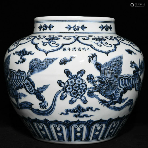 CHINESE BLUE-AND-WHITE JAR DEPICTING 'LION', 'MING XUANDE' M...