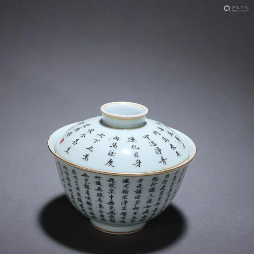 CHINESE MOCAI COVERED BOWL DEPICTING 'HEART SUTRA', 'QING YO...