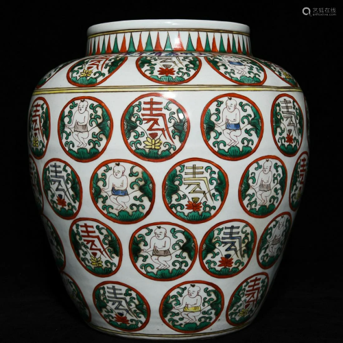 CHINESE FAMILLE-VERTE JAR DEPICTING 'CHILDREN AT PLAY',' MIN...