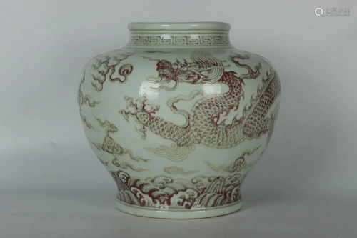 CHINESE UNDERGLAZE-RED JAR DEPICTING 'DRAGON AMONG CLOUDS'