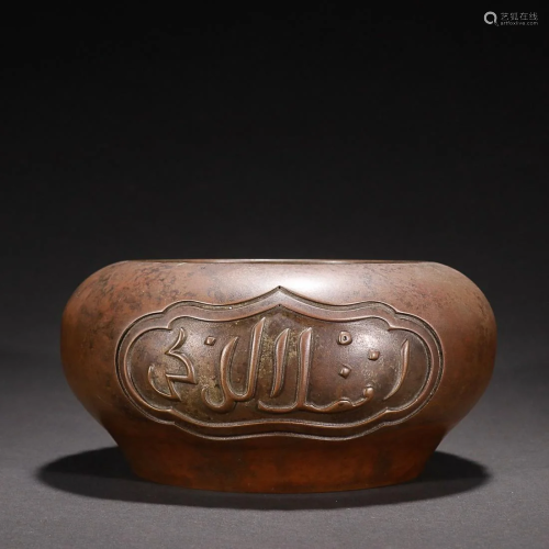 CHINESE INSCRIBED BRONZE CENSER