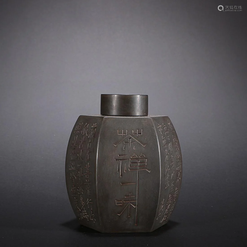 CHINESE INSCRIBED TIN JAR