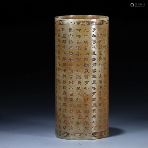 CHINESE HETIAN JADE BRUSHPOT