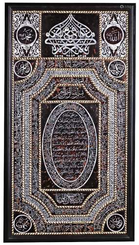 AN OTTOMAN WOODEN MOTHER-OF-PEARL AND TORTOISE SHELL INLAID ...