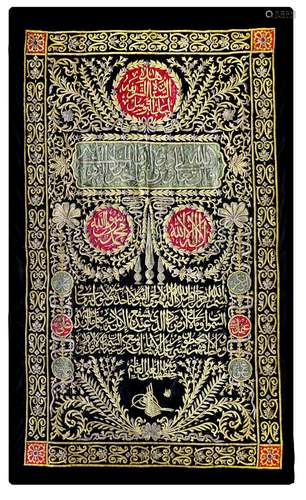 AN OTTOMAN METAL THREAD EMBROIDERED CURTAIN WITH THE TUGHRA ...