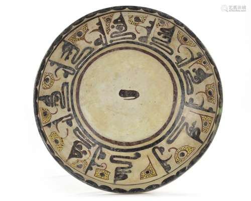 A NISHPUR CALLIGRAPHIC POTTERY BOWL, CENTRAL ASIA, 10TH CENT...