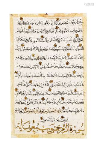 A LARGE MAMLUK QURAN LEAF, EGYPT OR SYRIA, 13TH-14TH CENTURY