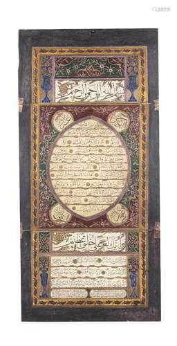 AN OTTOMAN ILLUMINATED HILYA ( ATTRIBUES OF THE PROPHET), SI...