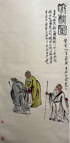 A Chinese Figure Painting, Qi Baishi Mark