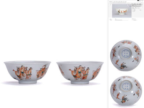 A Pair Of Iron-Red Eight Immortals Bowls, Kangxi Mark