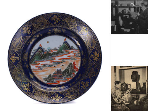 Blue Glaze Gold-Decorated Landscape Ogee Plate