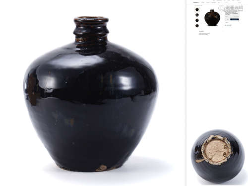 A Black Glaze Jar