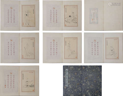 A Chinese Painting Album, Lv Bicheng Mark