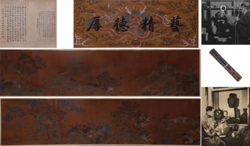 A Chinese Figure Story Painting, Lang Shining Mark