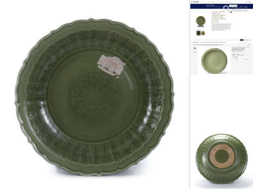 A Longquan Lobed Plate