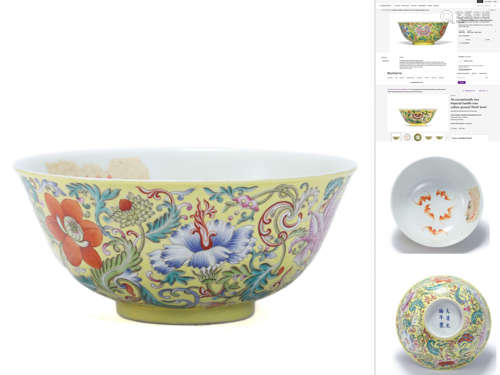 A Famille Rose Floral Bowl