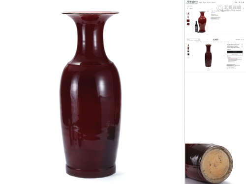 A Red Glaze Guanyin Vase