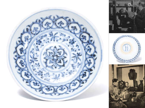 A Blue And White Flower Plate