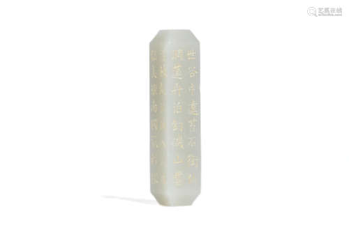 A White Jade Inscribed Tube