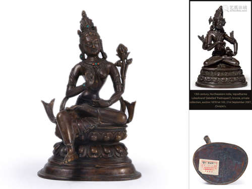 A Gilt Bronze Tara