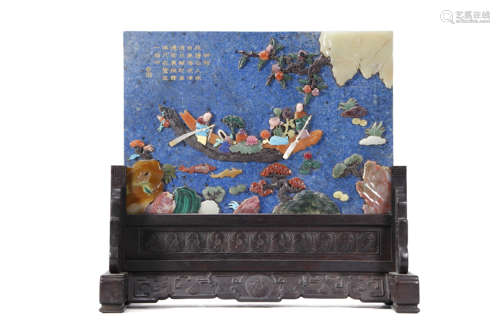 A Lapis Lazuli Treasures-Inlaid Table Screen