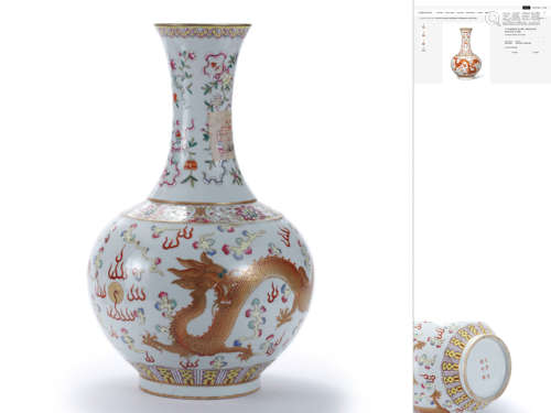 A Famille Rose Gold-Decorated Dragon Vase