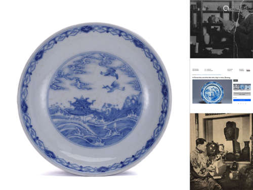 A Blue And White Landscape Plate, Qianlong Mark