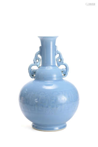 An Azure Glaze Double-Ears Bottle Vase