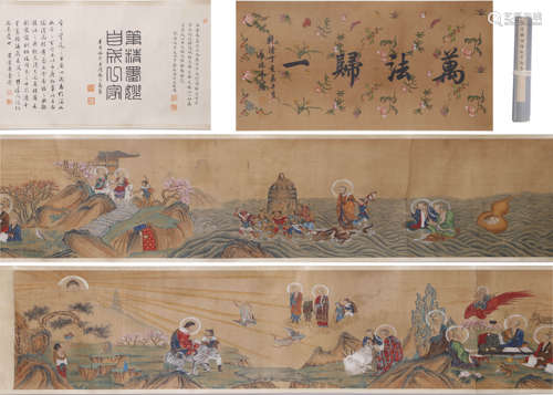 A Chinese Painting, Hand Scroll, Ding Yunpeng Mark