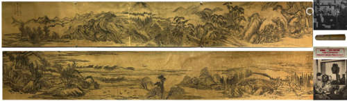 A Chinese Landscape Painting, Wang Hui Mark