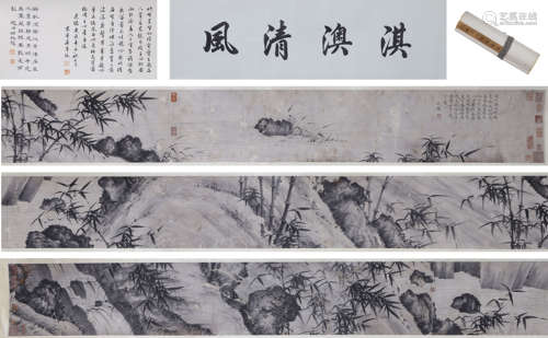 A Chinese Painting, Hand Scroll, Ni Zan Mark