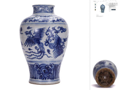 A Blue And White Cloud Phoenix Vase