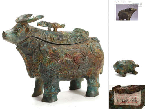 A Bronze Ox Zun Vessel