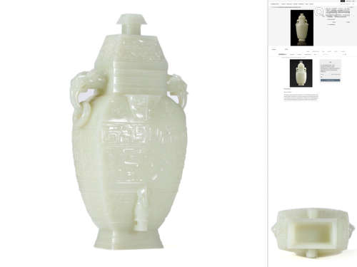 A White Jade Mythical Beast Rings-Attached Bottle Vase