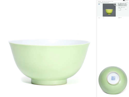 An Apple-Green Glaze Bowl