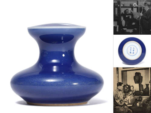 A Sacrificial Blue Glaze Vase