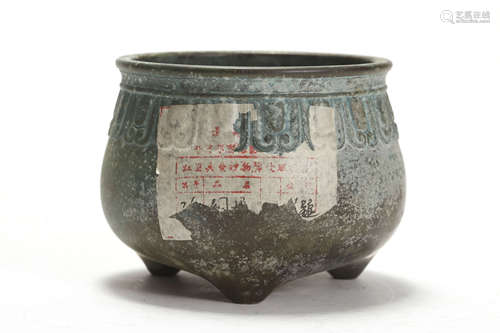 A Bronze Censer, Yongzheng Mark