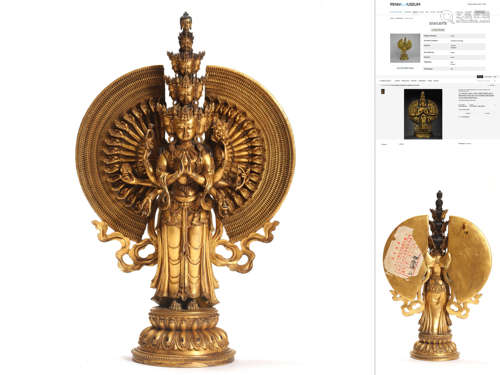 A Gilt Bronze Thousand Arms Buddha