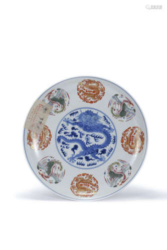 A Blue And White Famille Rose Dragon Phoenix Plate