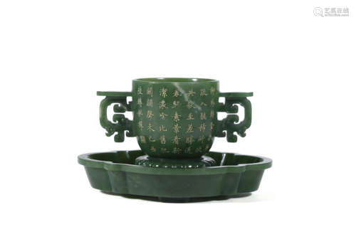 A Spinach-Green Jade Chi-Dragon Handles Cup With Emperor Ins...