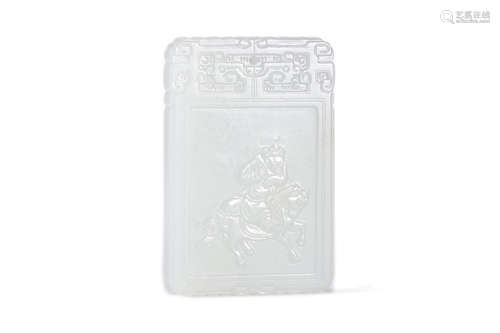 A White Jade Plaque