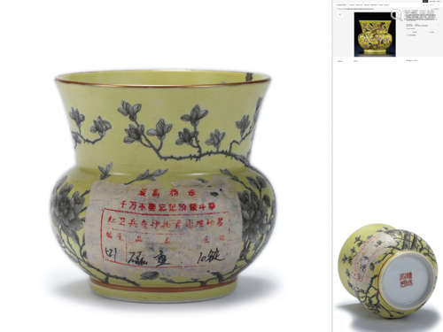 A Grisaille Glaze Floral Zhadou