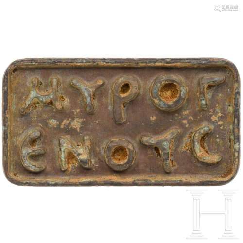 A large Byzantine bread stamp made of bronze, 6th - 7th cent...