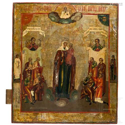 A large Russian icon showing the Mother of God "joy to ...