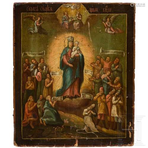 A Russian icon showing the Mother of God "joy to all wh...