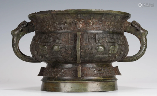 Chinese Song Period 14/15th C. Archaic Style Gui Censer